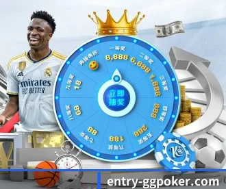 GG扑克 APP 深度功能(WSOP)