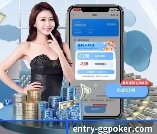 加入我们, 开启不一样的体育体验